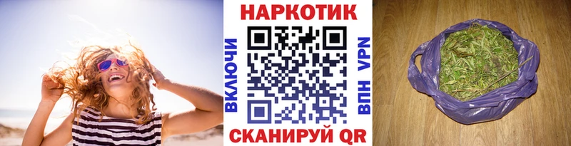 Купить наркотик Ангарск КОКАИН  Меф мяу мяу  Амфетамин  A PVP  Конопля  ГАШ 
