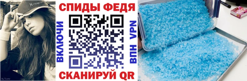 АМФЕТАМИН Розовый Ангарск