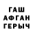 Мефедрон VHQ Madina Memetova