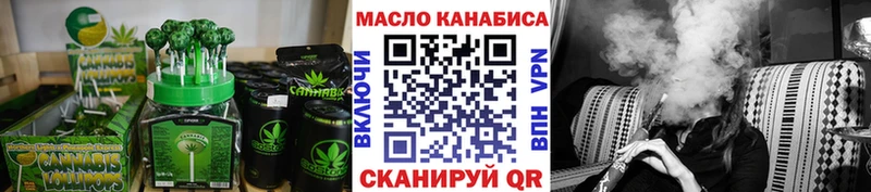 Canna-Cookies конопля  Ангарск 