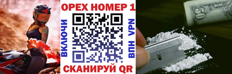 наркота  Ангарск  COCAIN Перу 