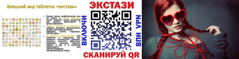 купить  сайты  Ангарск  hydra вход  Экстази mix 