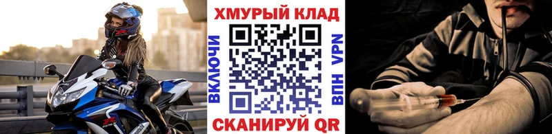 ГЕРОИН гречка  hydra как зайти  Ангарск 