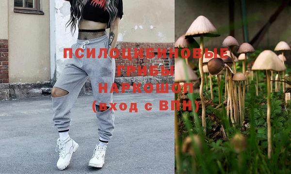 соль курить ск Абинск