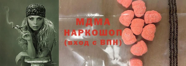 хмурый Абдулино