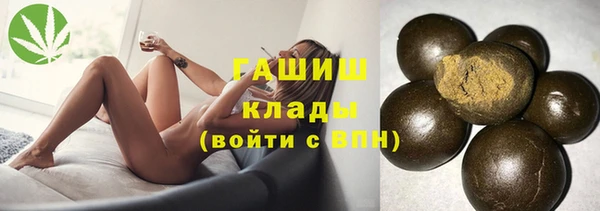соль курить ск Абинск