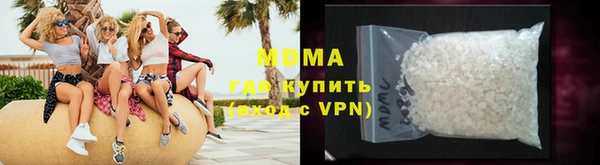 соль курить ск Абинск