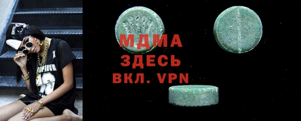хмурый Абдулино