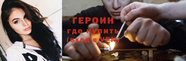соль курить ск Абинск