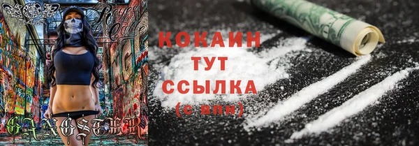 соль курить ск Абинск