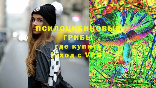 соль курить ск Абинск