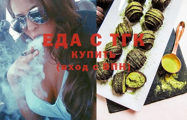 соль курить ск Абинск