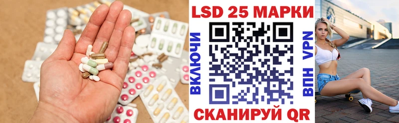Лсд 25 экстази ecstasy Ангарск