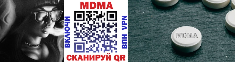MDMA VHQ  купить закладку  Ангарск 