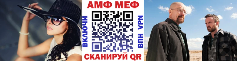Первитин кристалл  darknet какой сайт  Ангарск  МЕГА ссылки 