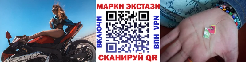 Марки NBOMe 1,5мг Ангарск