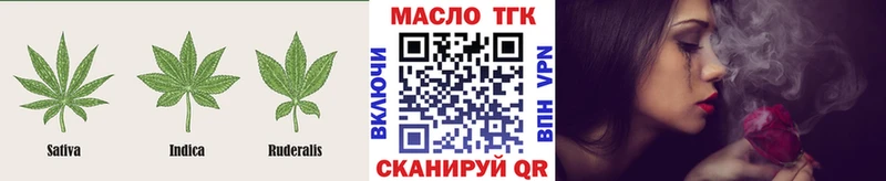 Дистиллят ТГК жижа  купить закладку  Ангарск 